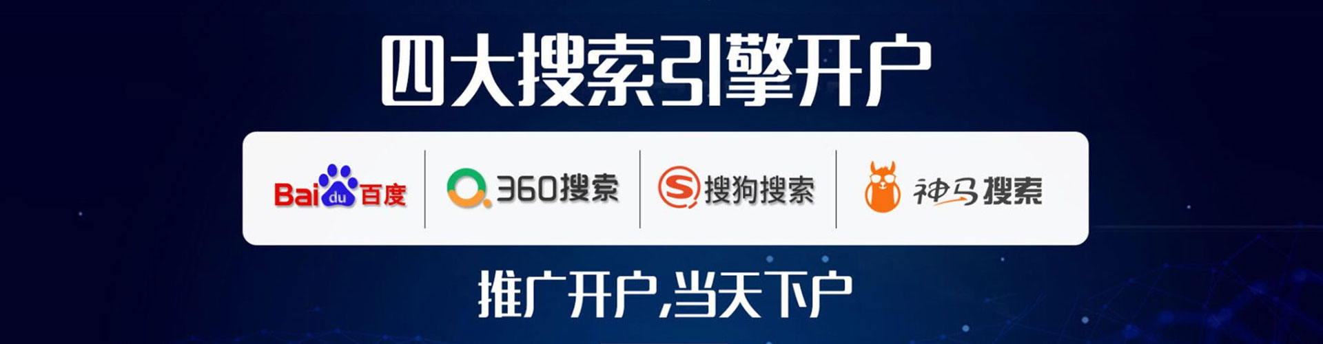 延寿推广信息流