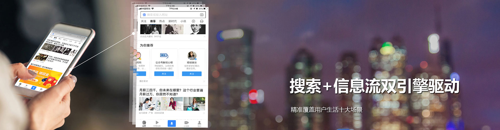 延寿百度推广返点