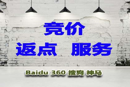 百度竞价托管运营策略案例分析