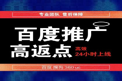 案例展示：SEM公司助力企业实现全网营销布局