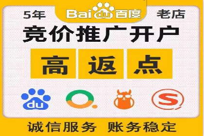 竞价广告的胜利：某游戏公司的市场攻势